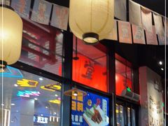 -有喜屋·深夜食堂(环宇荟店)