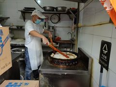 -潘记老面羌饼