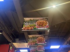 -渝是乎川渝小炒(新世界百货望京店)