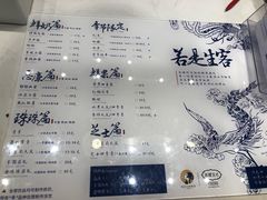 菜单-茶理宜世(花城汇中区店)