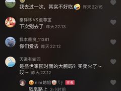 -大腕炸串(河东总店)