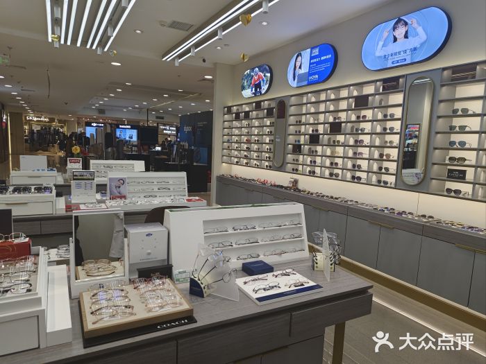 宝岛眼镜(复兴门百盛店)图片