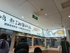 -老乡鸡(东方广场店)