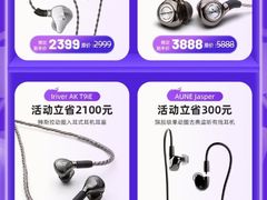 -北京天域联达耳机店(财智国际大厦店)