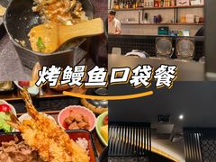 -玄白·炭烤活鳗(上海首店)