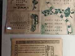 -上海汽车博物馆