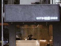 门面-MQ COFFEE STAND明谦(新洲店)