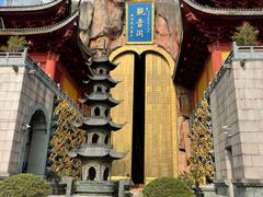 -上海东林寺(金山区)