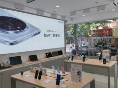 -荣耀授权专卖店(黄浦浙江中路店)