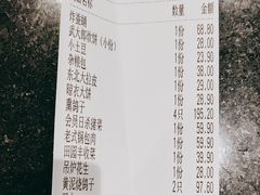 -鸽子窝(青塔店)