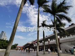 -珠海拱北口岸