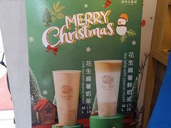 -厝内小眷村(新北万达店)