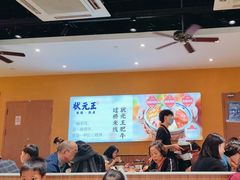 -状元王过桥米线(黄埔至泰广场店)