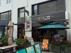 -长阳创谷