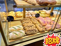 -原麦山丘(金地店)