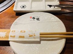 -御牛道日式烤肉料理(杭州万象城店)