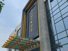 -宁波状元楼酒店(和义路店)