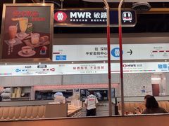 -敏华冰厅(平安金融中心店)