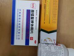 -常州市第一人民医院