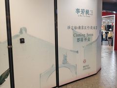 -砂之船奥莱(南京江宁店)