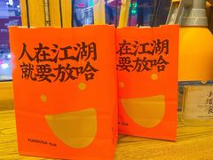 -放哈·甜醅子奶茶创造者(正宁路店)
