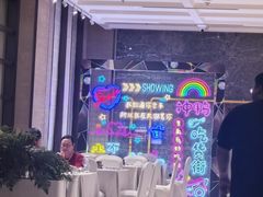 -太湖饭店玉兰厅(自助餐厅)