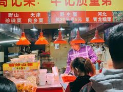 -高记福桂桂花糖炒栗(鼓楼店)