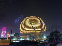 -杭州国际会议中心洲际酒店-原素全日餐厅(解放东路店)