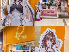 -KOI Thé(正佳广场店)