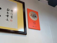 -丰味馆(雅景街店)