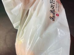 -北方暖暖温泉度假洗浴