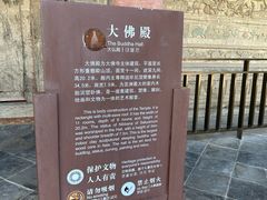 -张掖大佛寺景区