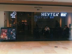 -喜茶(上海兴业太古汇店)