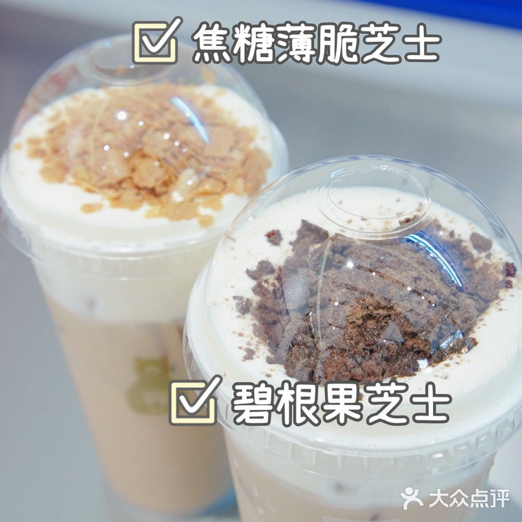 东莞探店|樟木头开森茶啦!快来!
