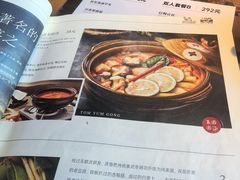 -庆春朴门