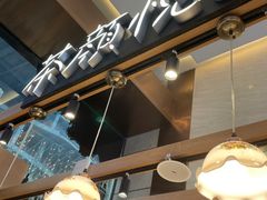 -茶颜悦色(重庆英利大融城LG层店)
