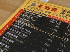 -牛师傅广式药膳牛骨汤美食(江南西店)