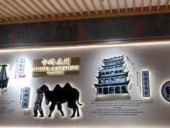 -马记永·兰州牛肉面(3019君尚店)