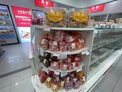 -百年义利(福长街店)