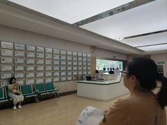 -广州仁爱天河医院
