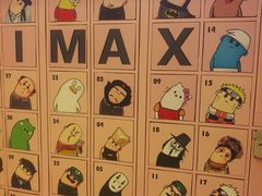 -万达影城(仓山万达广场激光IMAX店)