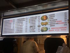 -猫街饭团(顶澳仔猫街店)