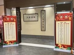 -秦汉胡同书法国画古筝围棋书院(漕宝日月光分馆)