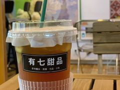 -有七甜品(恒达产业园店)