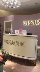 -UP&UP·半永久眉毛眼线机器野生眉