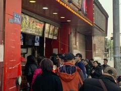 门面-清泉阁包子铺(中山路店)