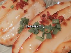 -树夏(金楠天街店)