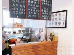 -阿木舂记·特色小吃(平江路店)