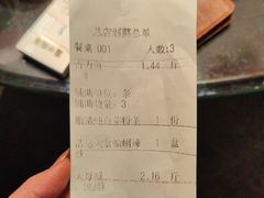 -浩运·海鲜青岛菜·海胆水饺(石老人店)