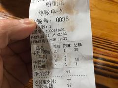 -正宗向东街新化特色牛肉粉馆(一中店)